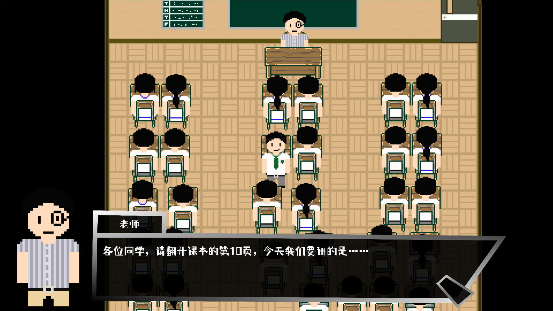 破环者 LoopBreaker screenshot 8