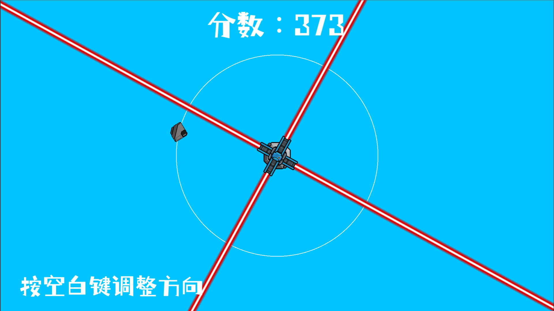 破环者 LoopBreaker screenshot 5