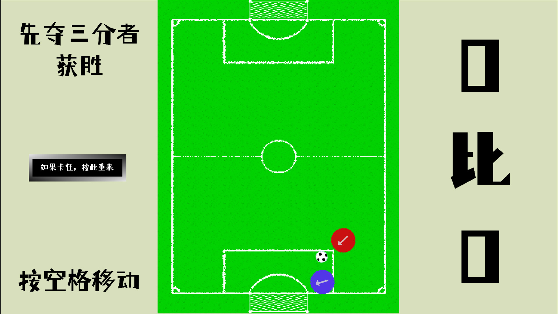 破环者 LoopBreaker screenshot 10