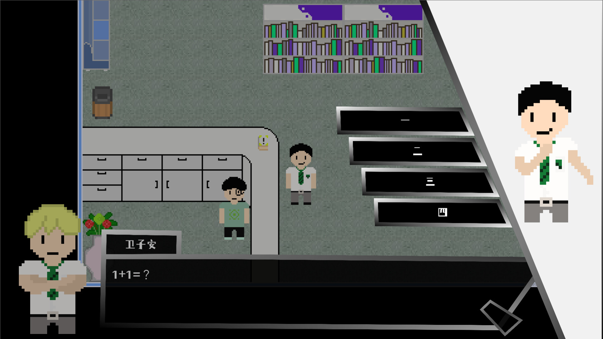 破环者 LoopBreaker screenshot 7