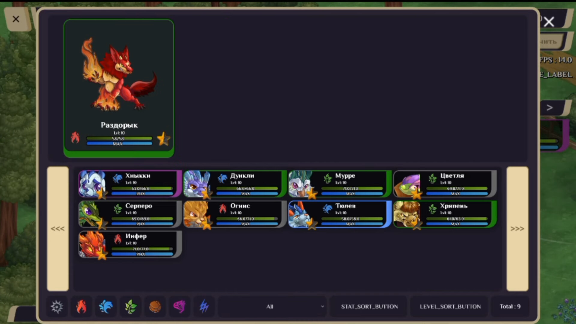 Evolits screenshot 5