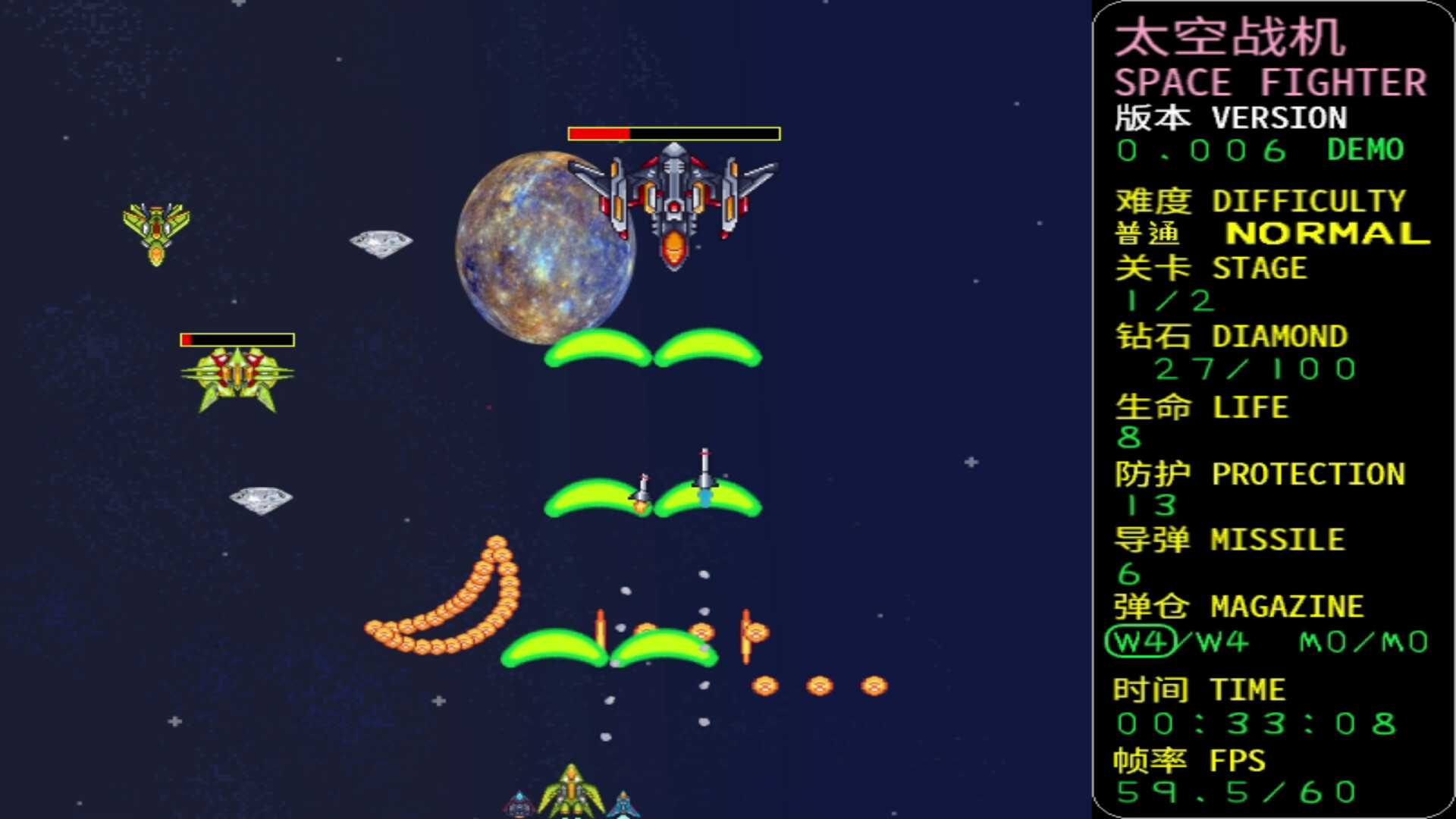 SPACE FIGHTER:CODE 1999 screenshot 4