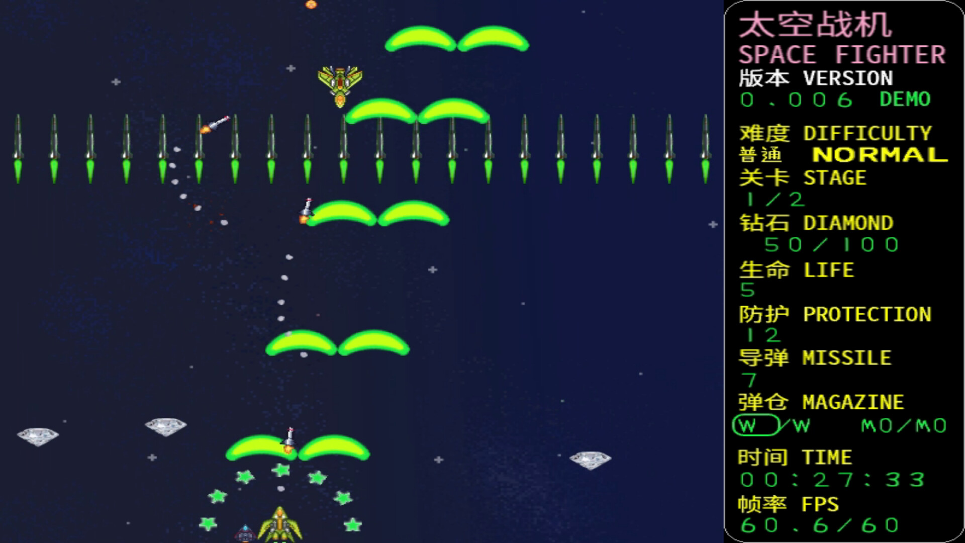 SPACE FIGHTER:CODE 1999 screenshot 2
