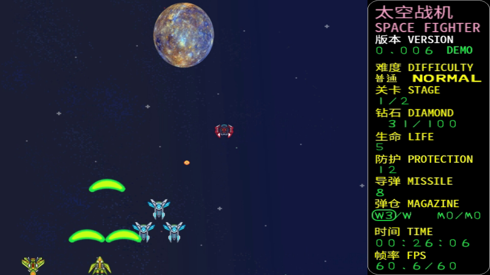 SPACE FIGHTER:CODE 1999 screenshot 1