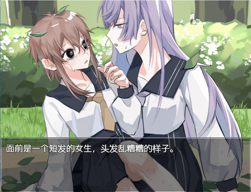 海与鱼Ocean and Fish screenshot 4