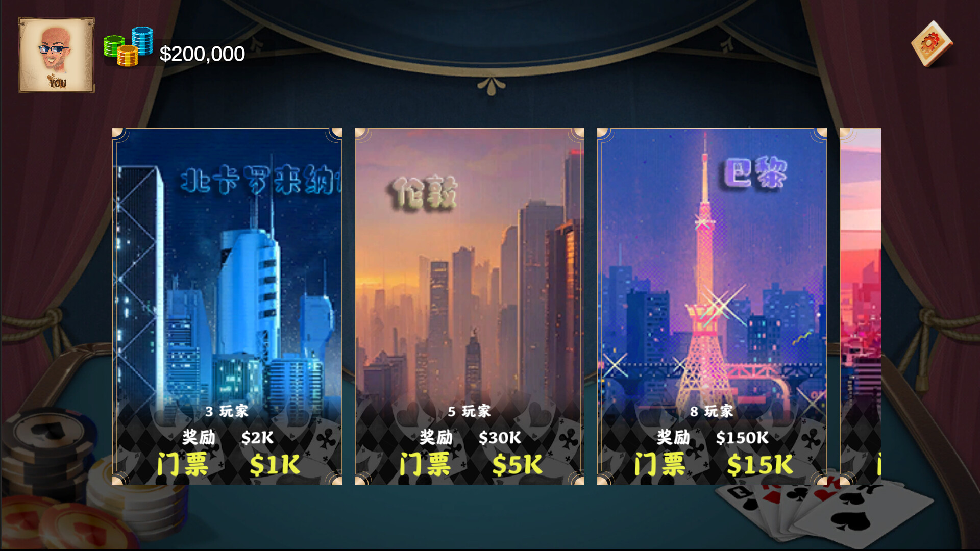 Texas HoldEm POKER screenshot 3