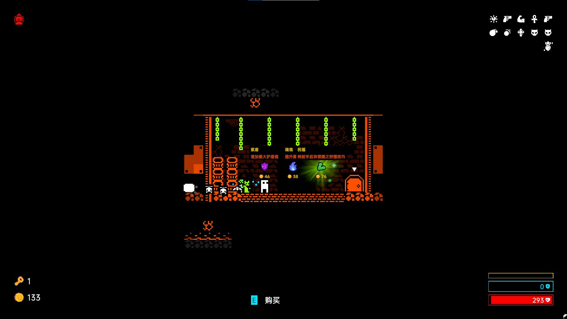 Hell Loop screenshot 15