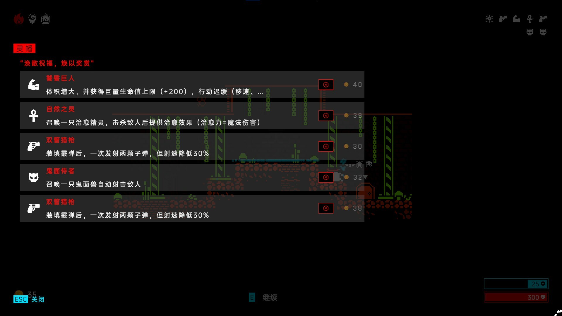 Hell Loop screenshot 6