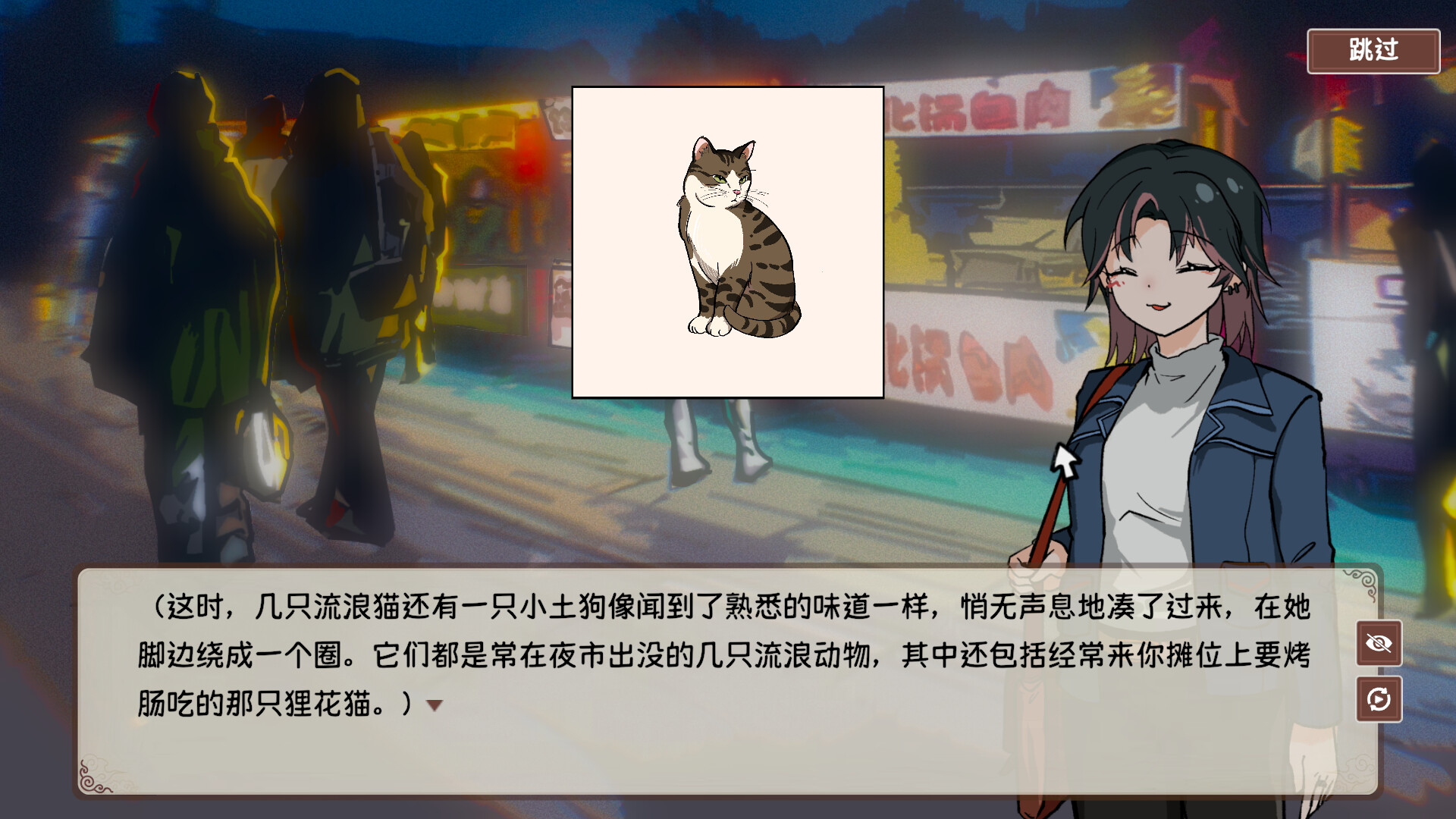 Chinese Street Food Legend screenshot 10