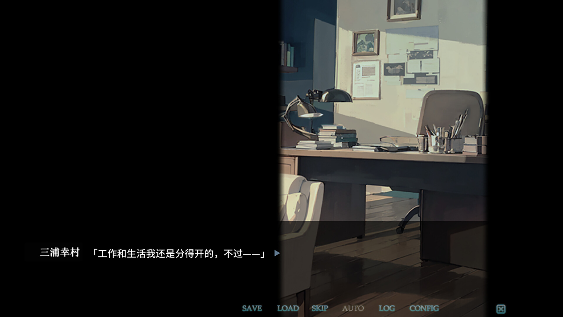 TailofScorpios screenshot 4