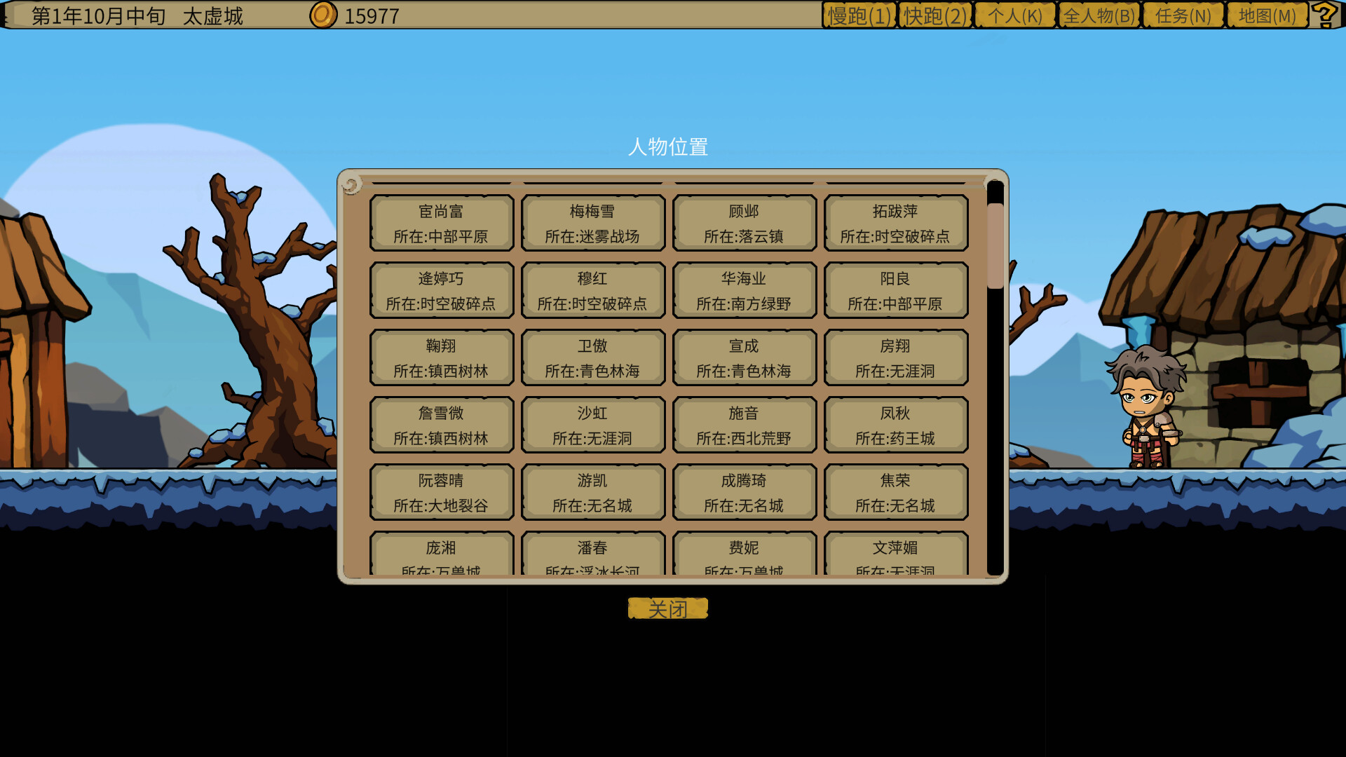 炮灰兄弟 Cannon Fodder Brothers screenshot 8