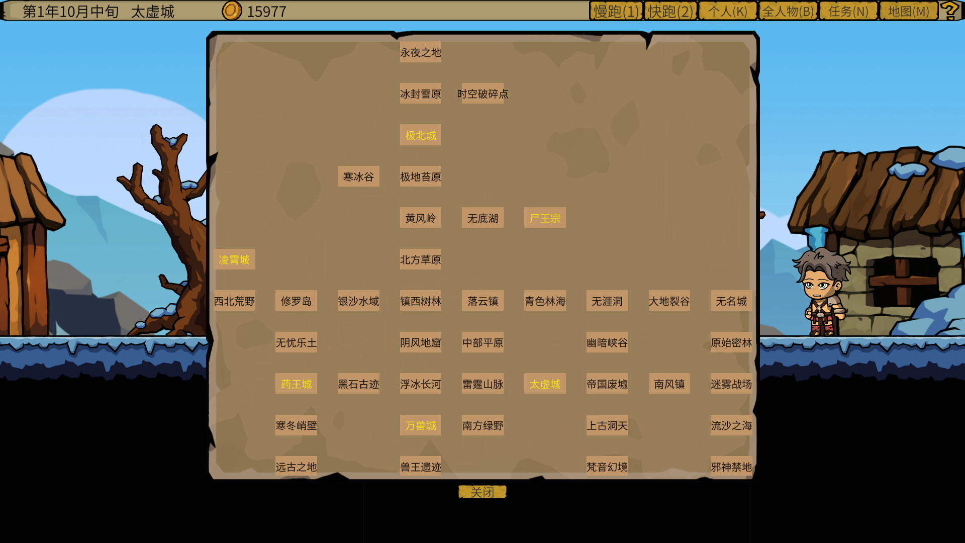 炮灰兄弟 Cannon Fodder Brothers screenshot 9