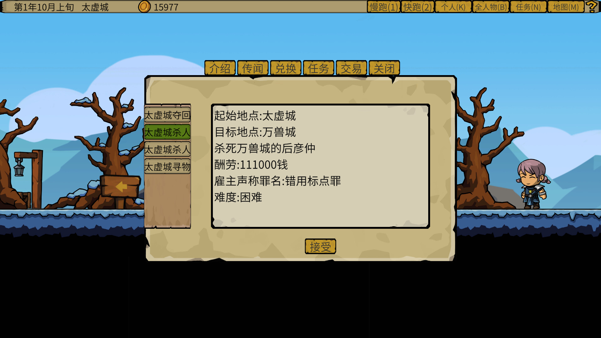 炮灰兄弟 Cannon Fodder Brothers screenshot 7