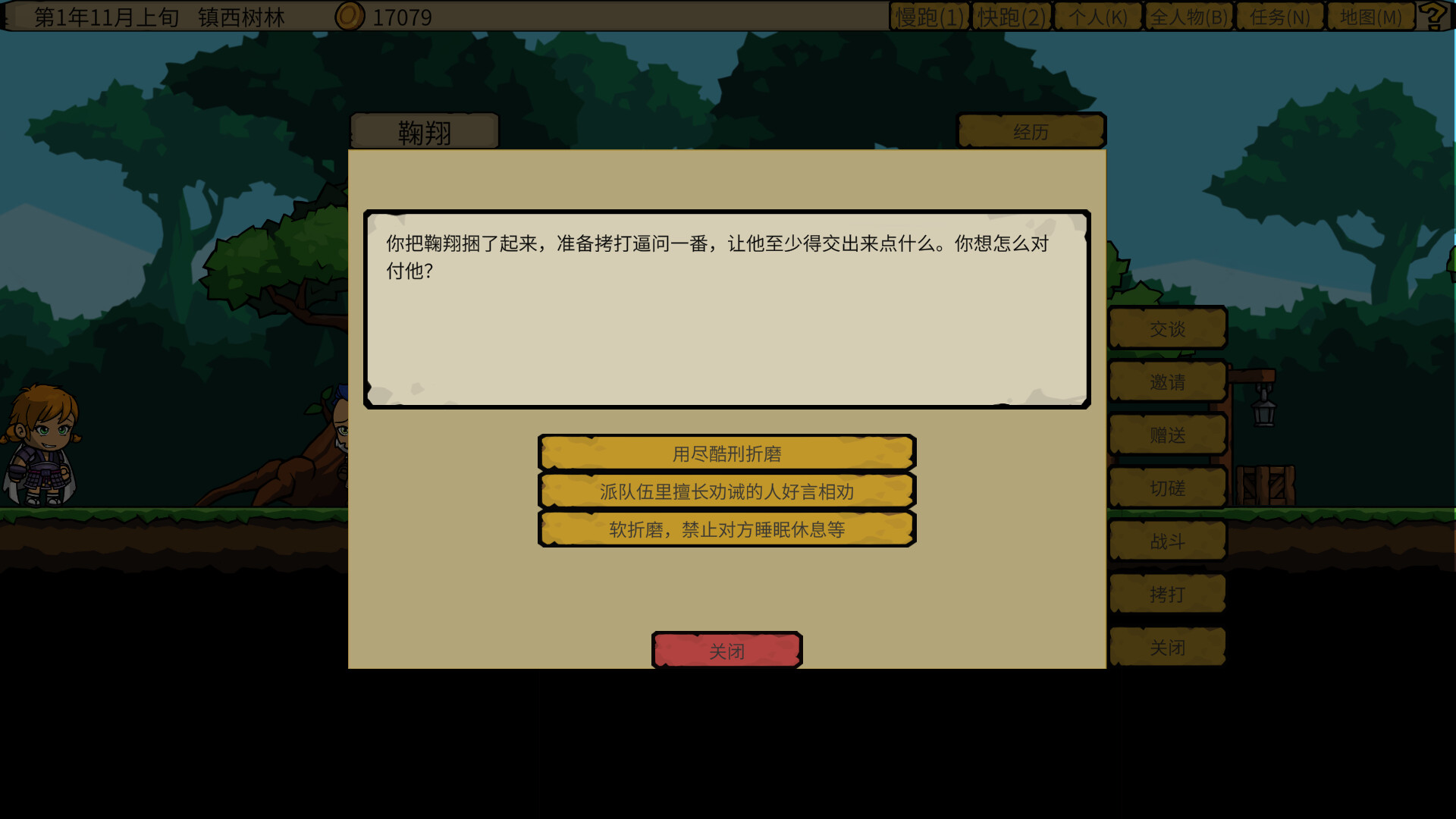 炮灰兄弟 Cannon Fodder Brothers screenshot 10