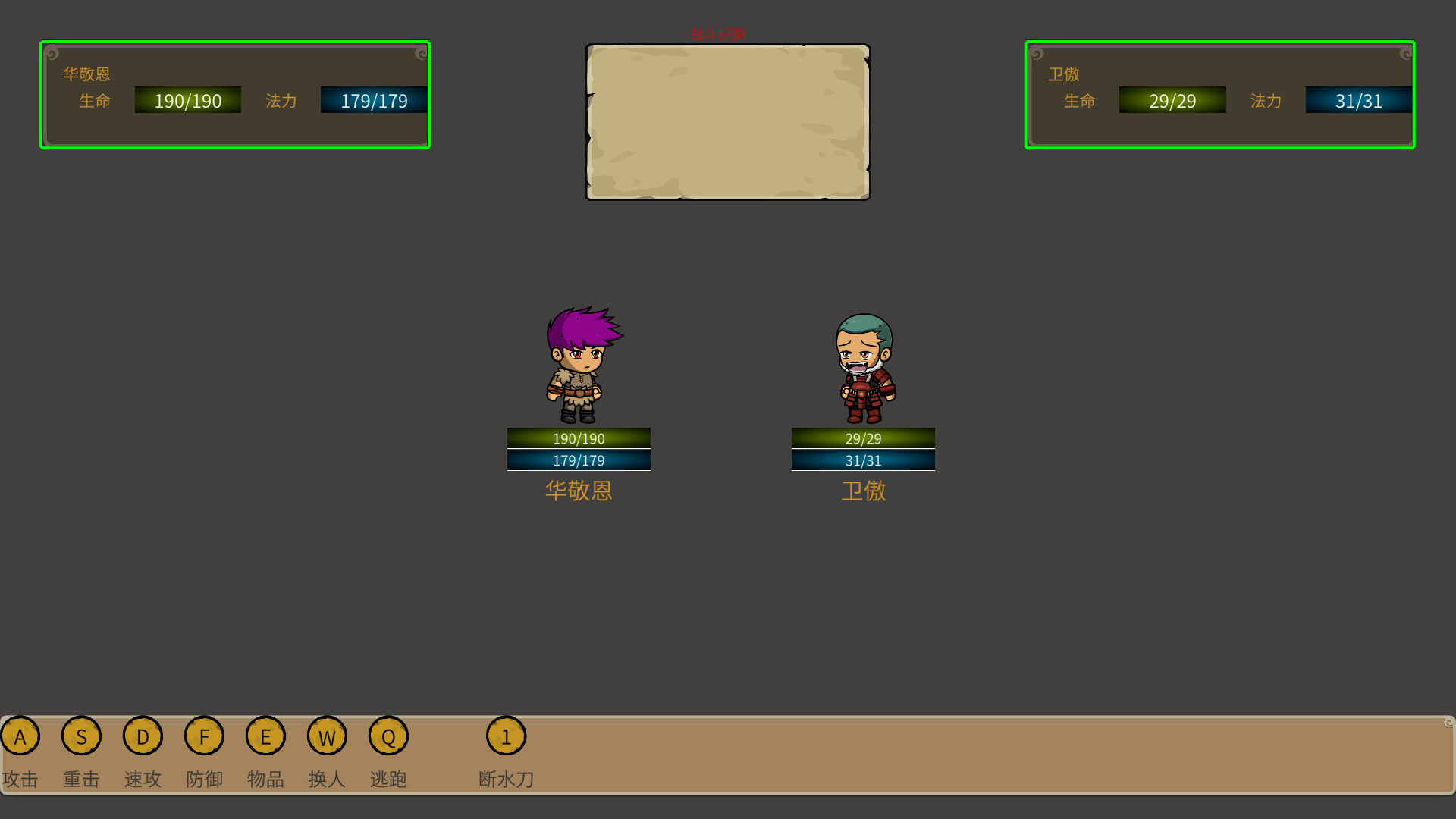 炮灰兄弟 Cannon Fodder Brothers screenshot 6