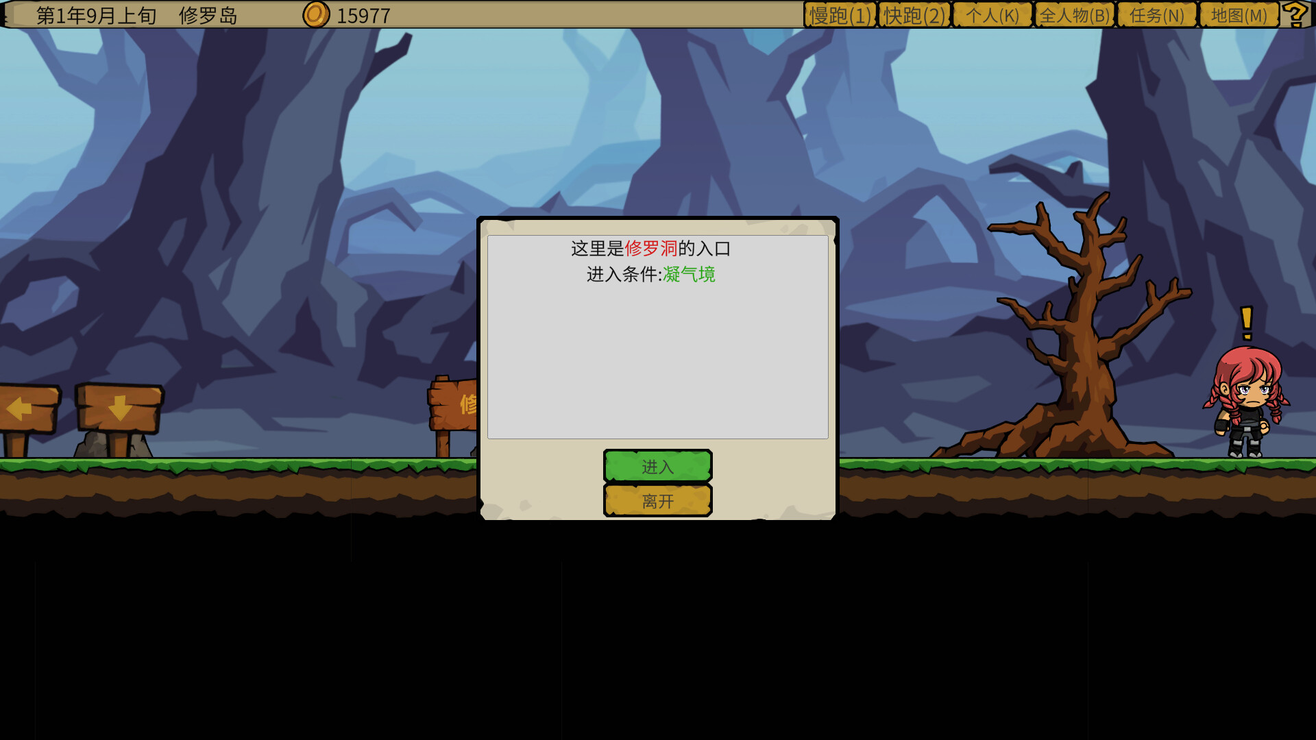 炮灰兄弟 Cannon Fodder Brothers screenshot 5