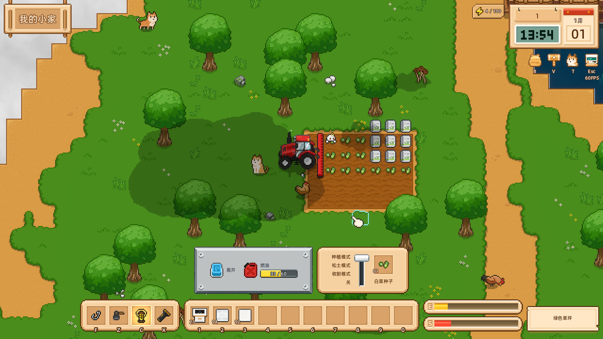Floating Isle Days screenshot 3