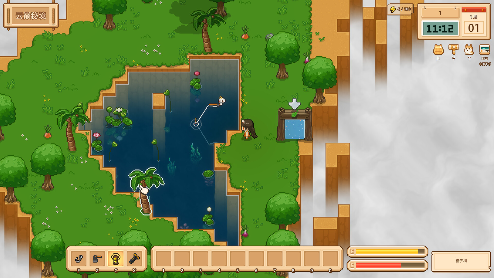 Floating Isle Days screenshot 2