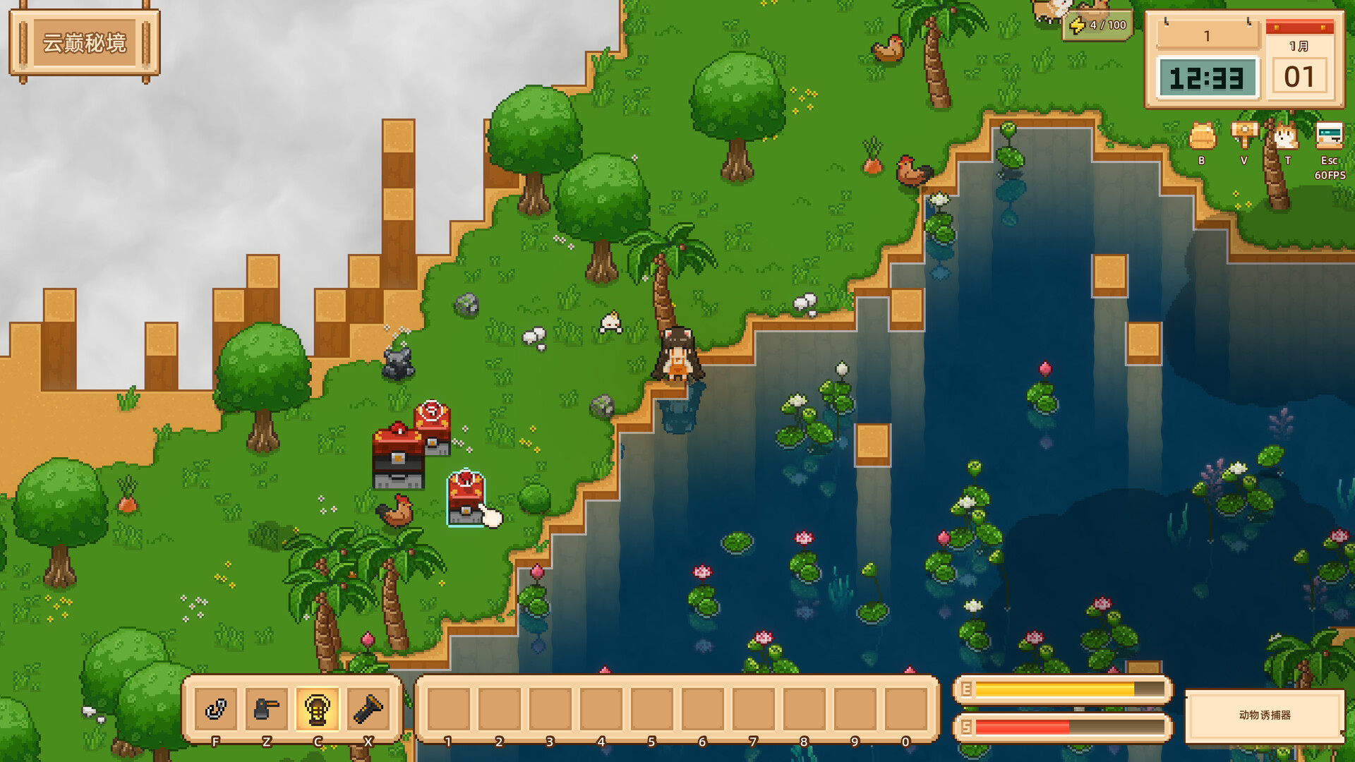 Floating Isle Days screenshot 6