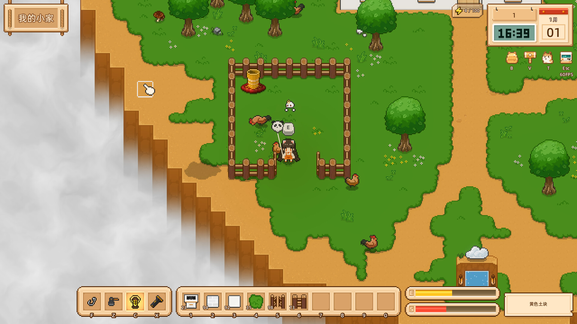 Floating Isle Days screenshot 5