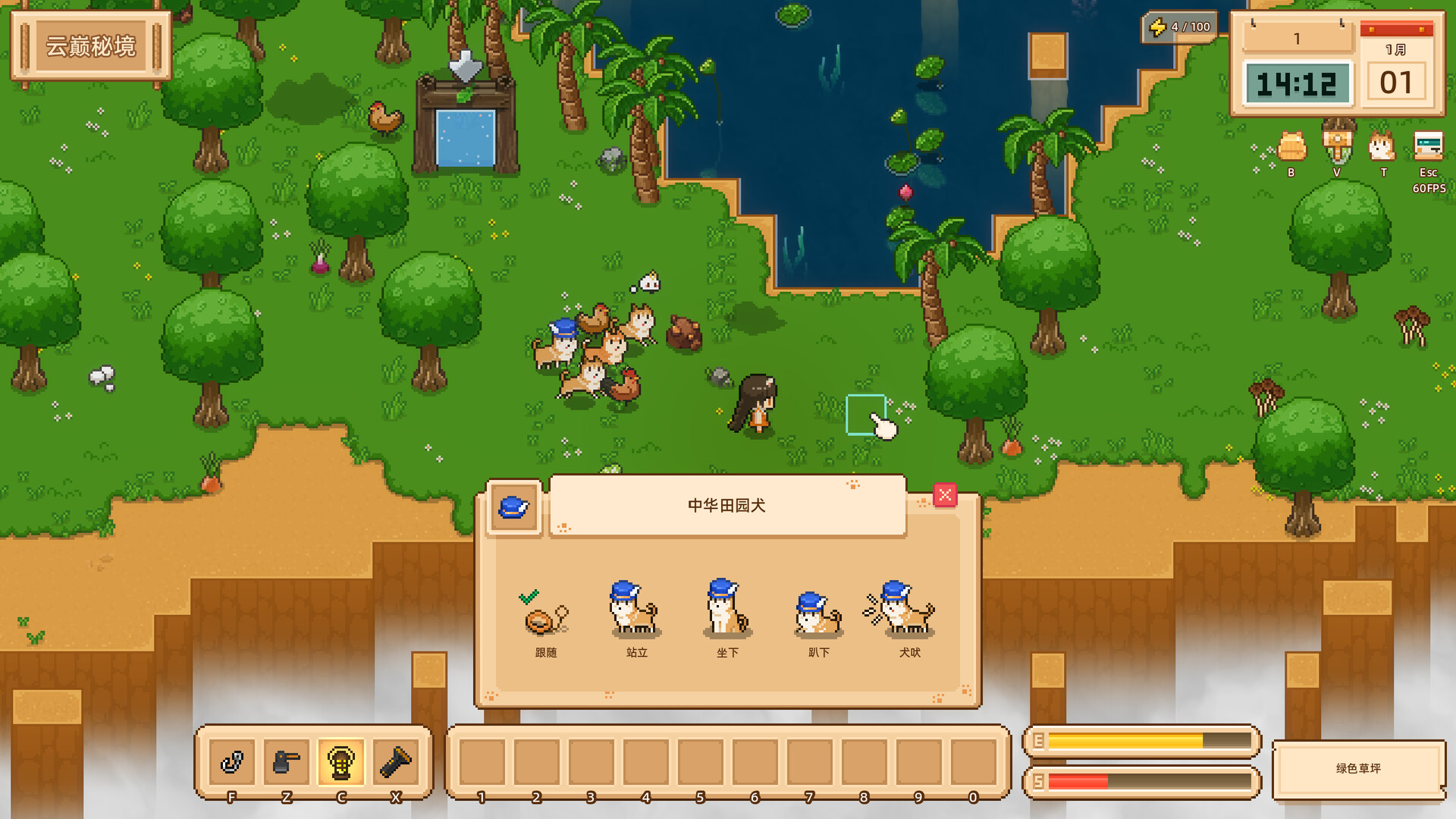 Floating Isle Days screenshot 4