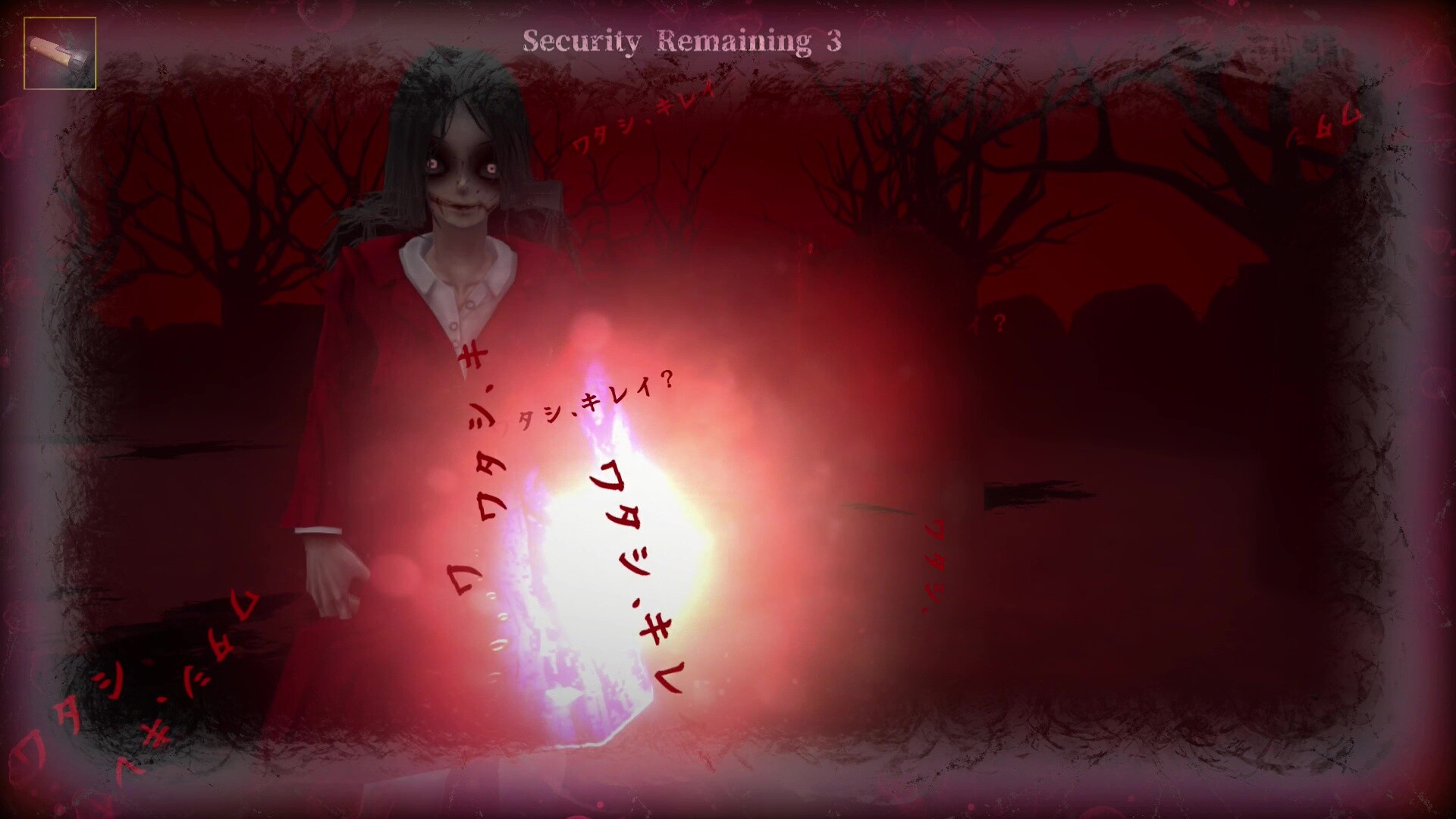 Another World Series -Slit Mouth Woman VS AOONI- screenshot 5