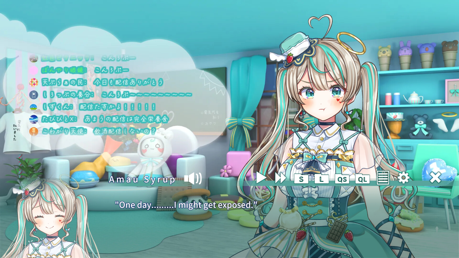 夢現しろっぷ - Dreamy Syrup - screenshot 5