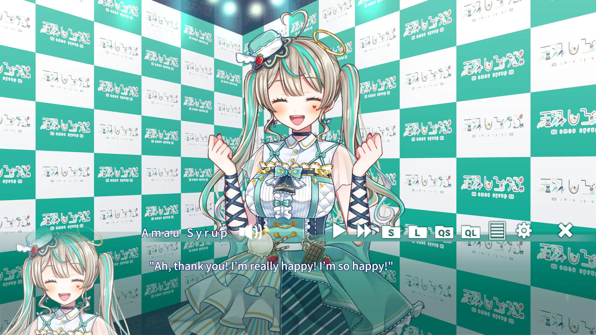 夢現しろっぷ - Dreamy Syrup - screenshot 6