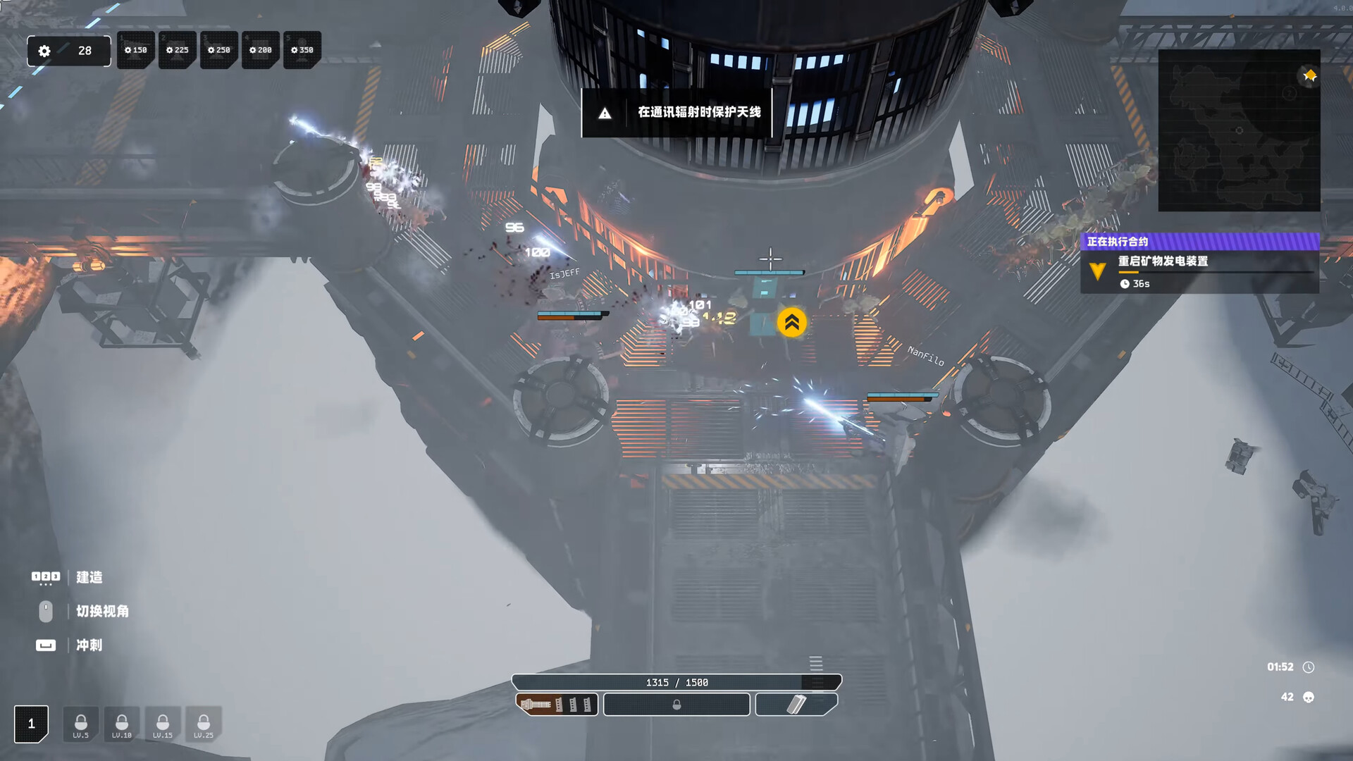 Iron Core: Mech Survivor screenshot 17