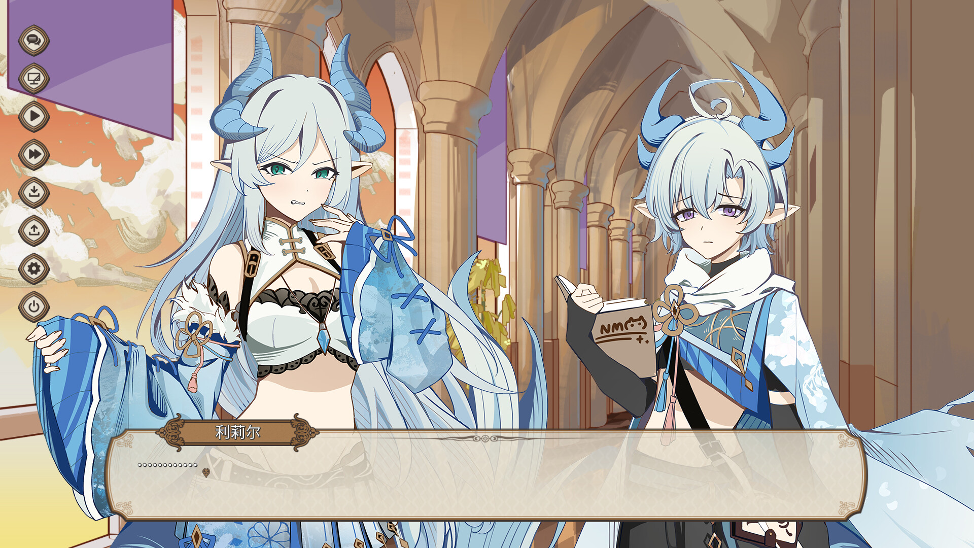 拉斯普特的龙与魔女 screenshot 5