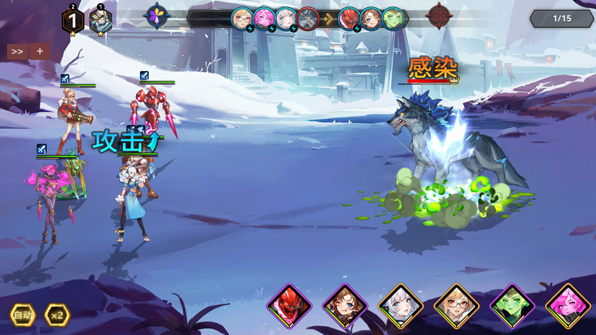 Fourth Age: Idle RPG screenshot 7