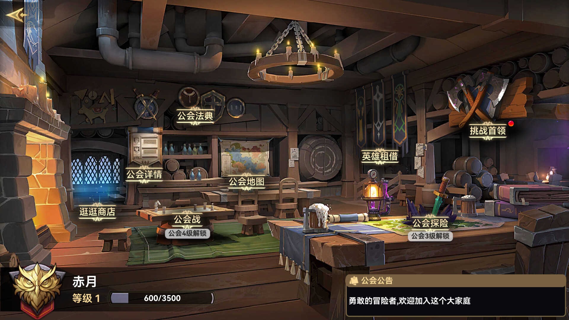 Fourth Age: Idle RPG screenshot 14