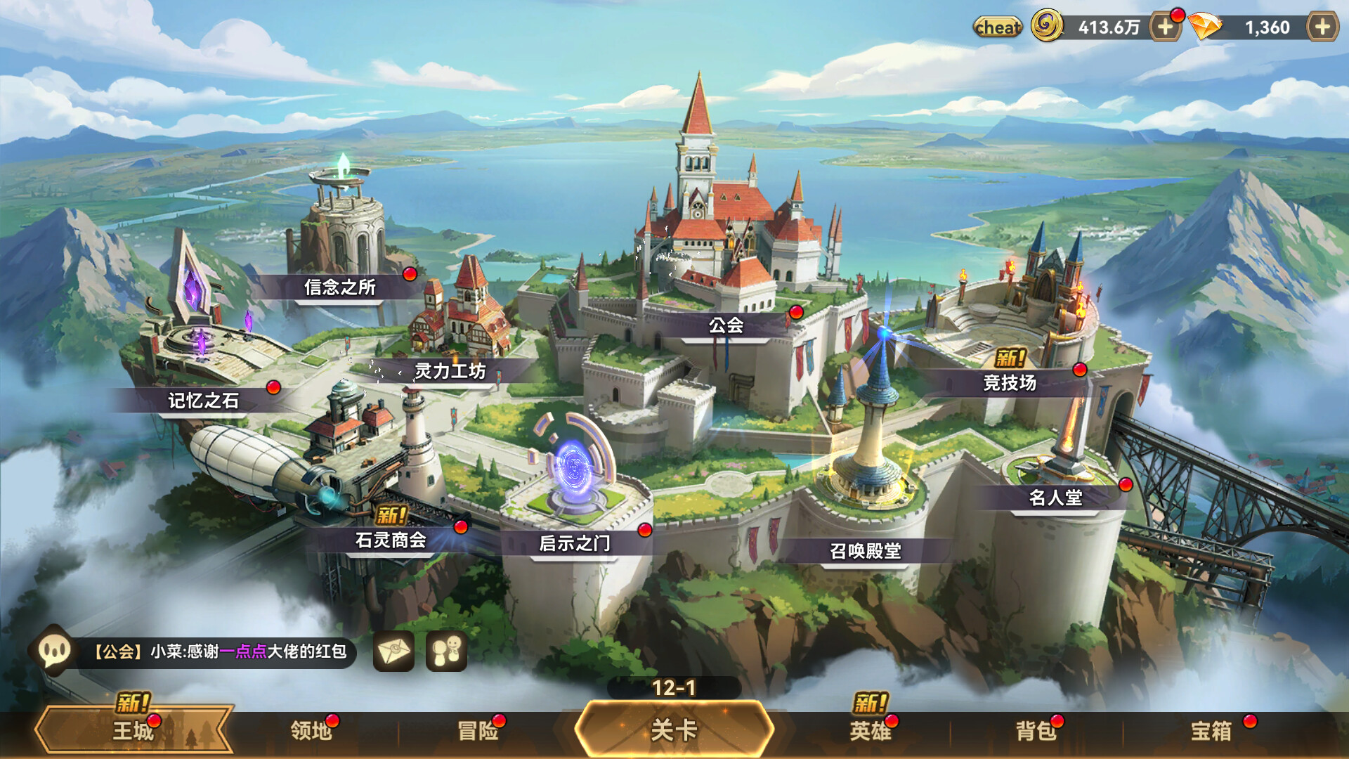 Fourth Age: Idle RPG screenshot 8
