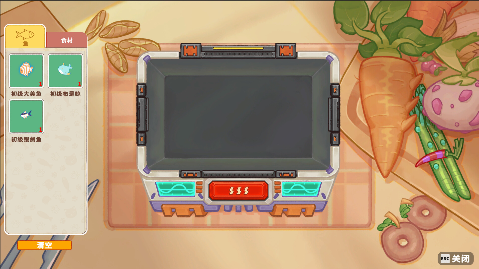 星际猫咖 screenshot 4