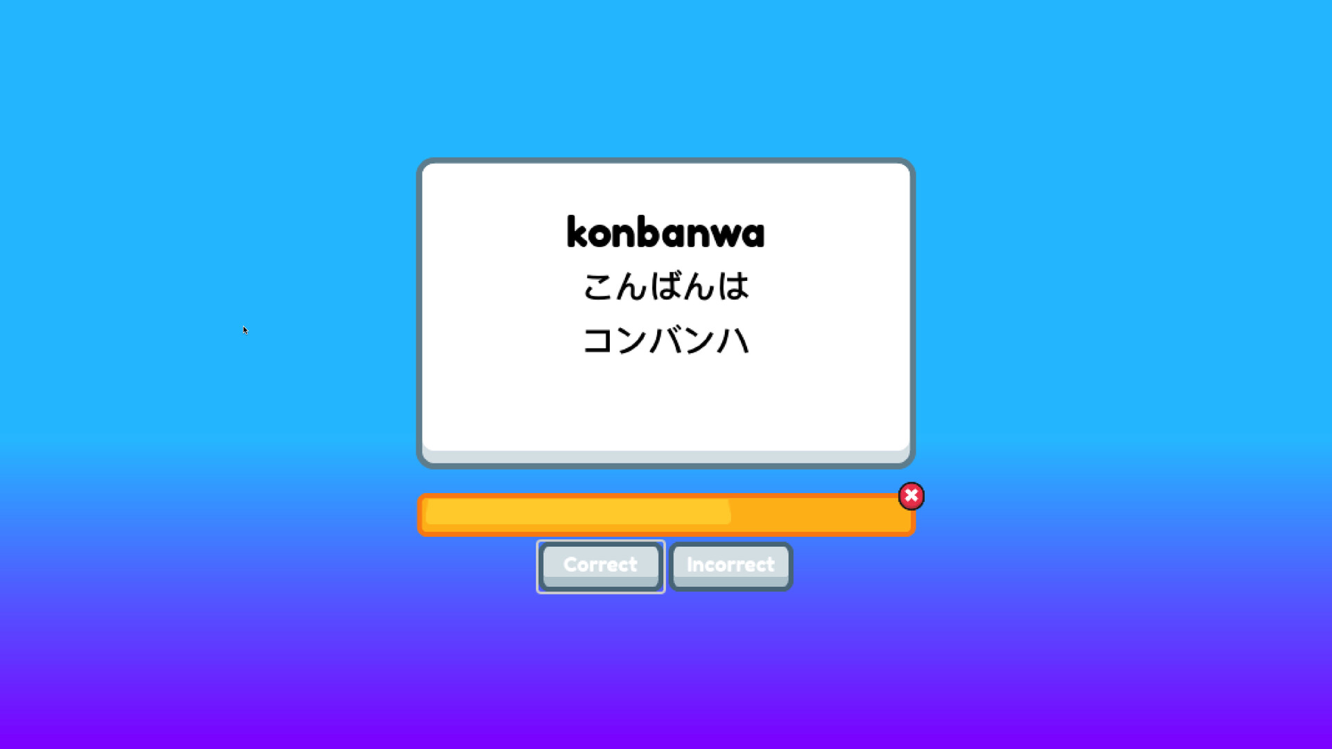 Nihongo Daily screenshot 2