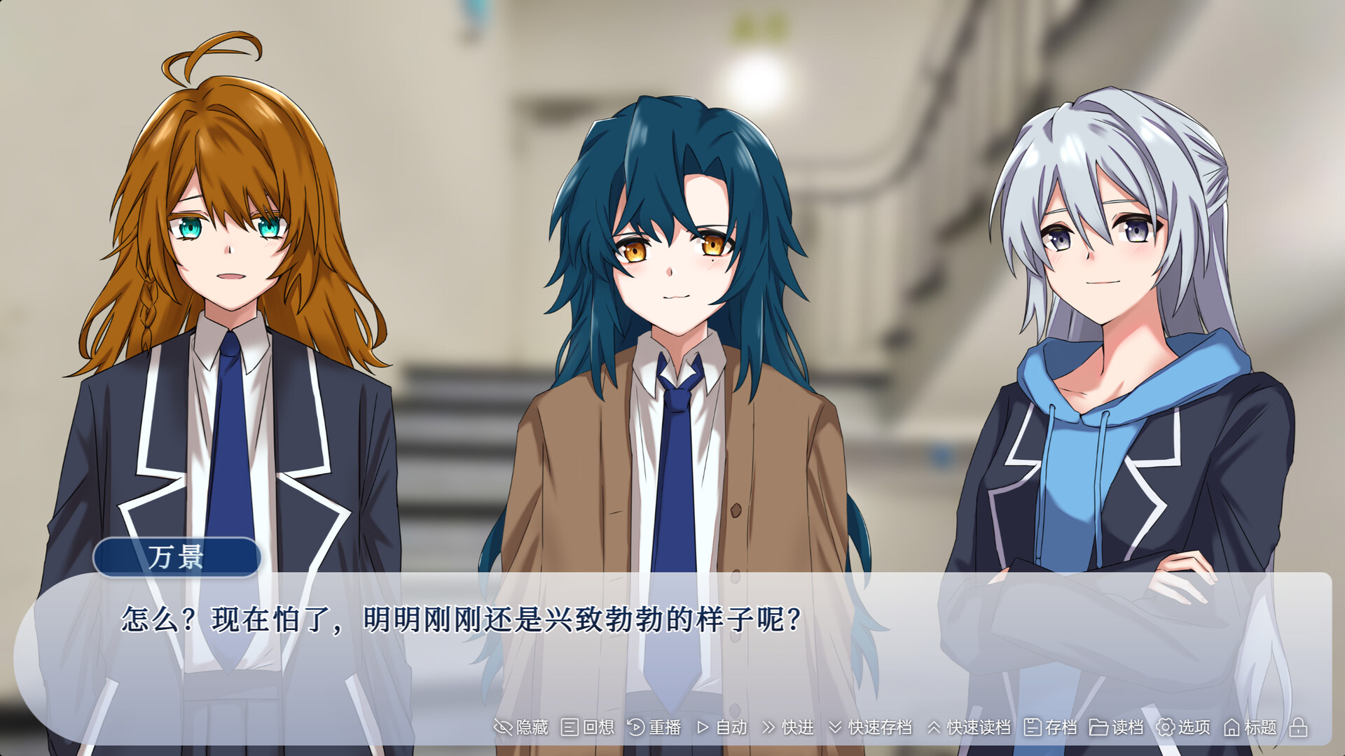 The Neverending Summer screenshot 6