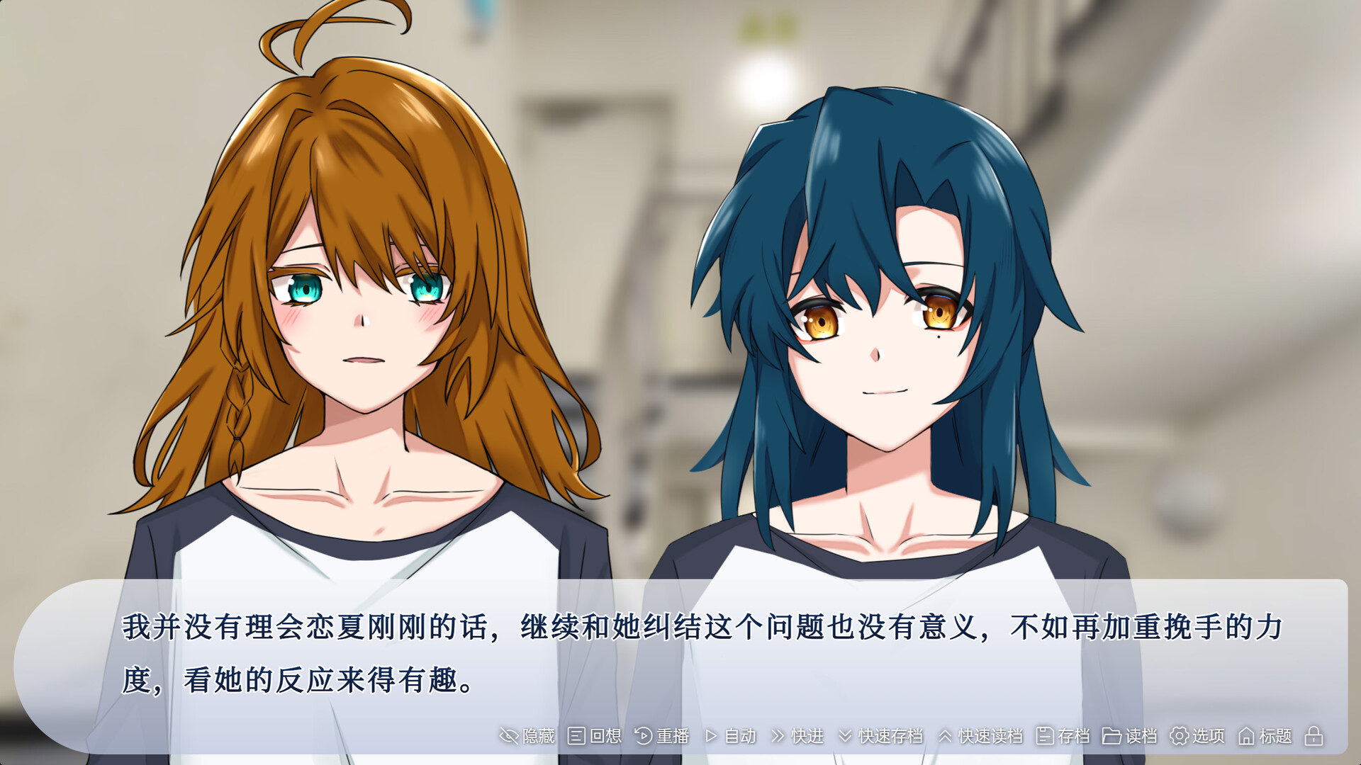 The Neverending Summer screenshot 5