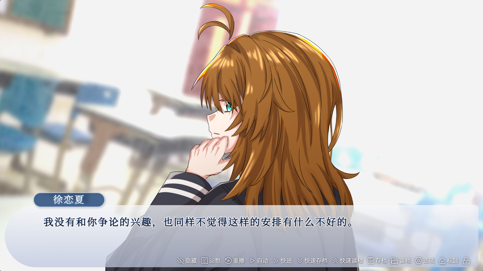 The Neverending Summer screenshot 2
