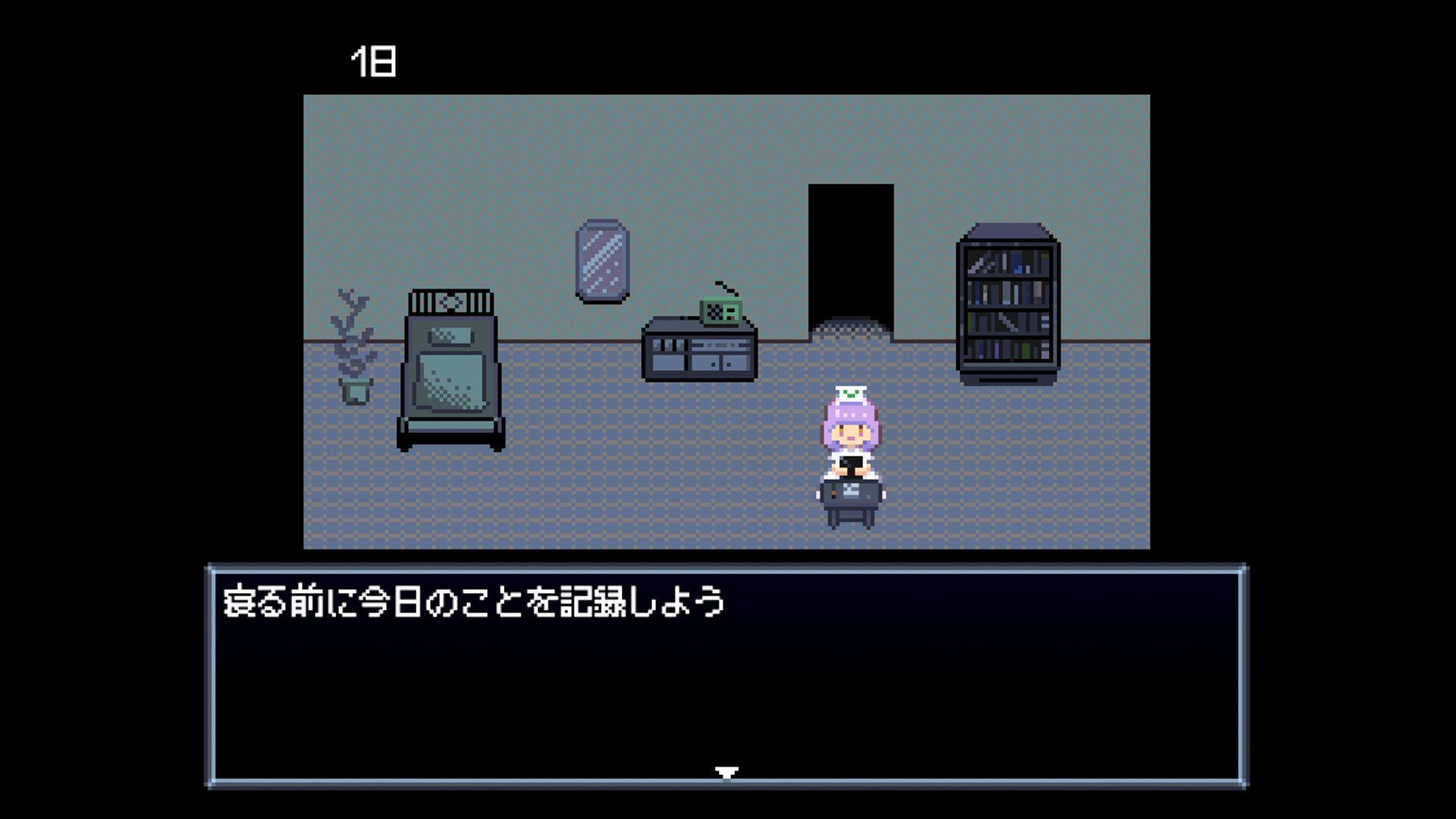 Robot Hospice screenshot 4