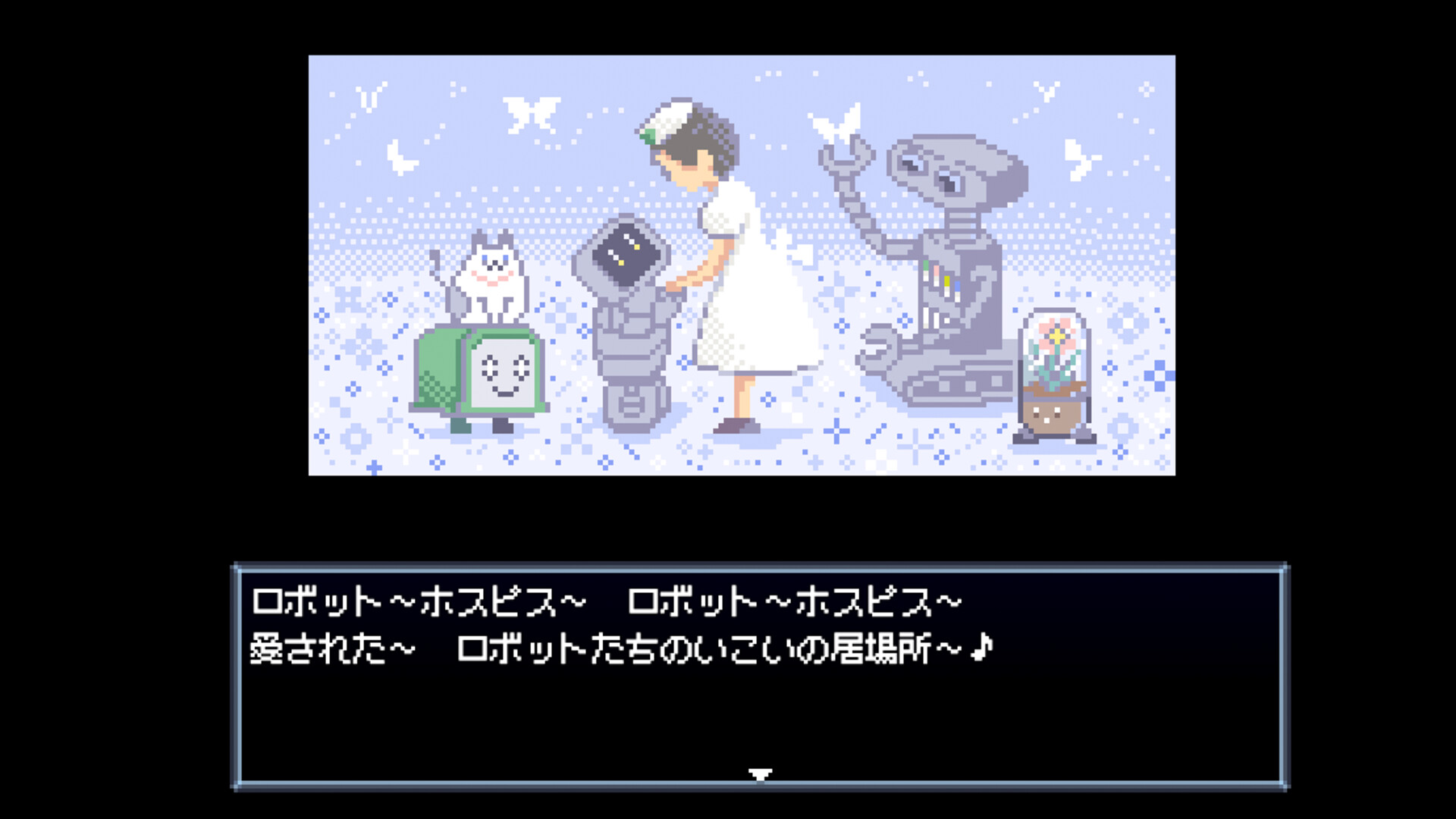Robot Hospice screenshot 2