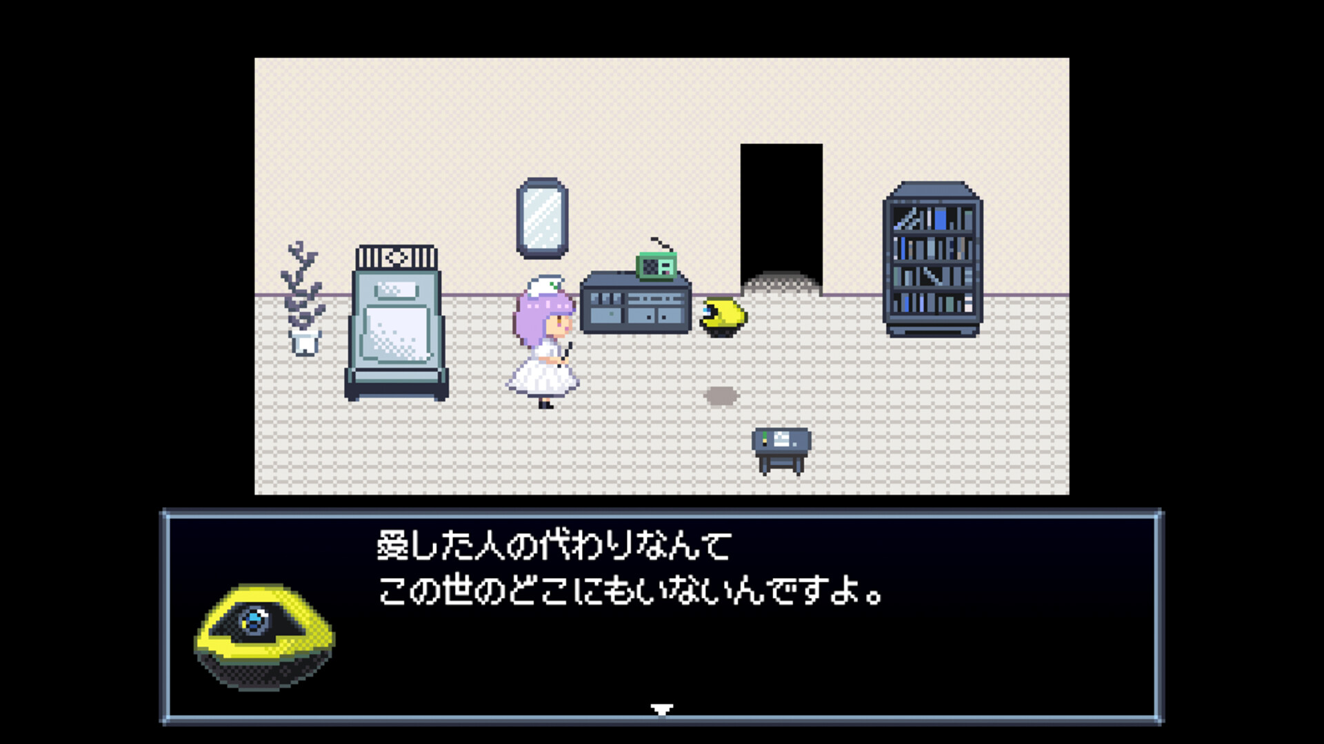Robot Hospice screenshot 5