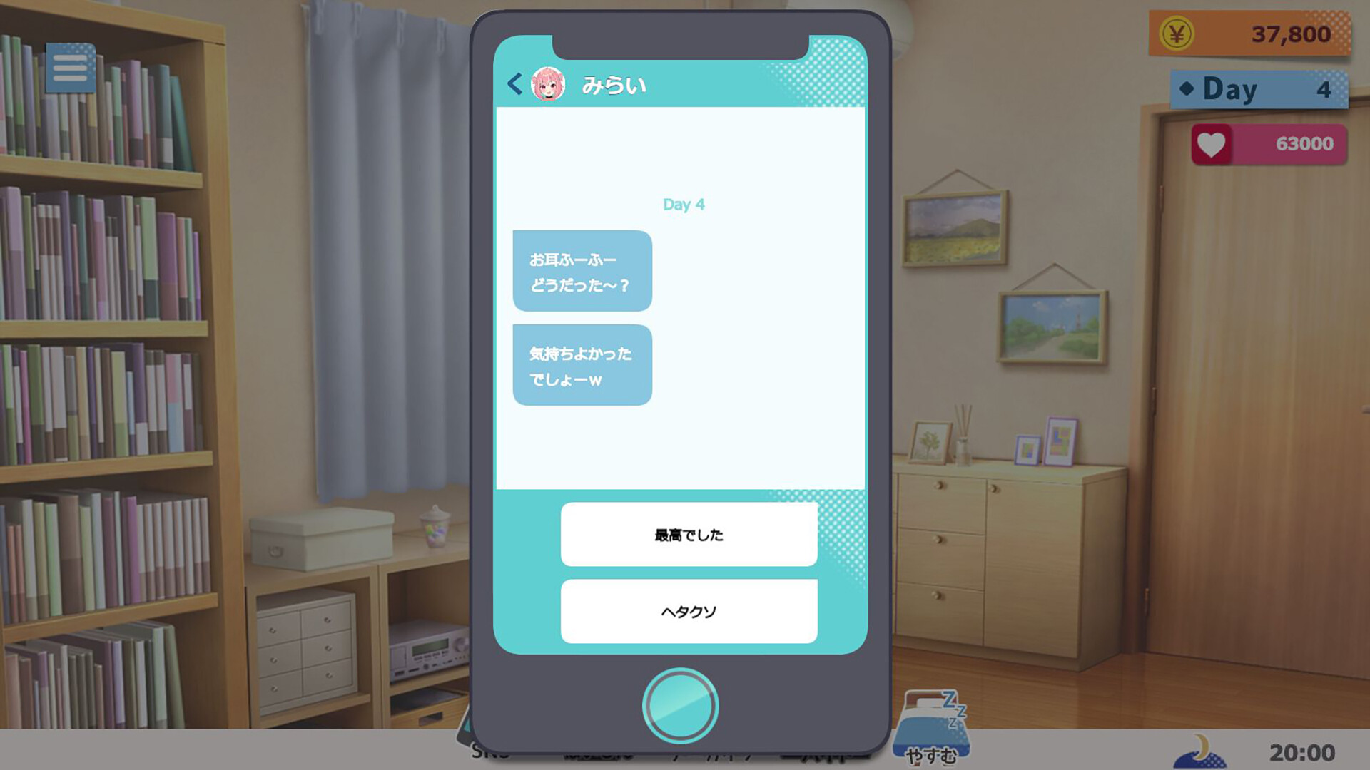 No-good Streamer Mirai-chan! (Now accepting lewd comments) screenshot 5