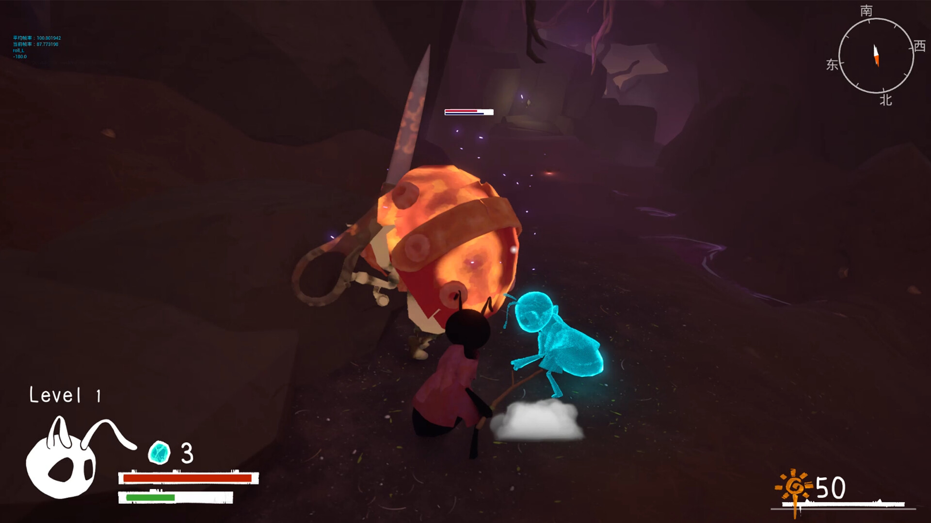 《负芒之旅 |Journey of Carrying Light》 screenshot 1