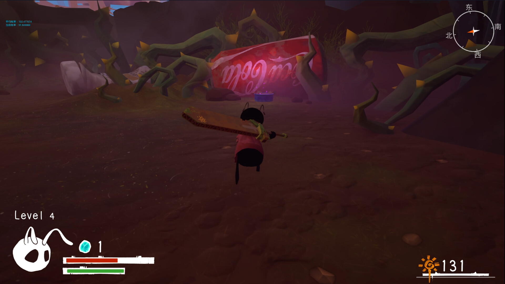 《负芒之旅 |Journey of Carrying Light》 screenshot 4