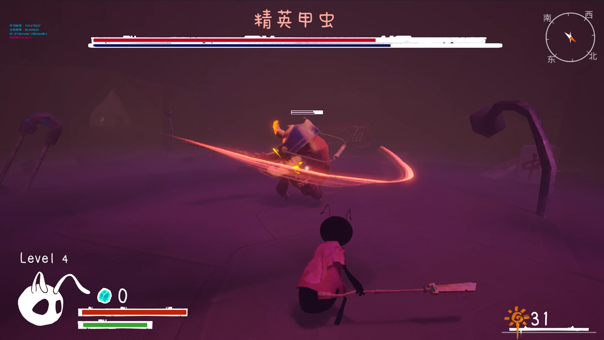 《负芒之旅 |Journey of Carrying Light》 screenshot 5