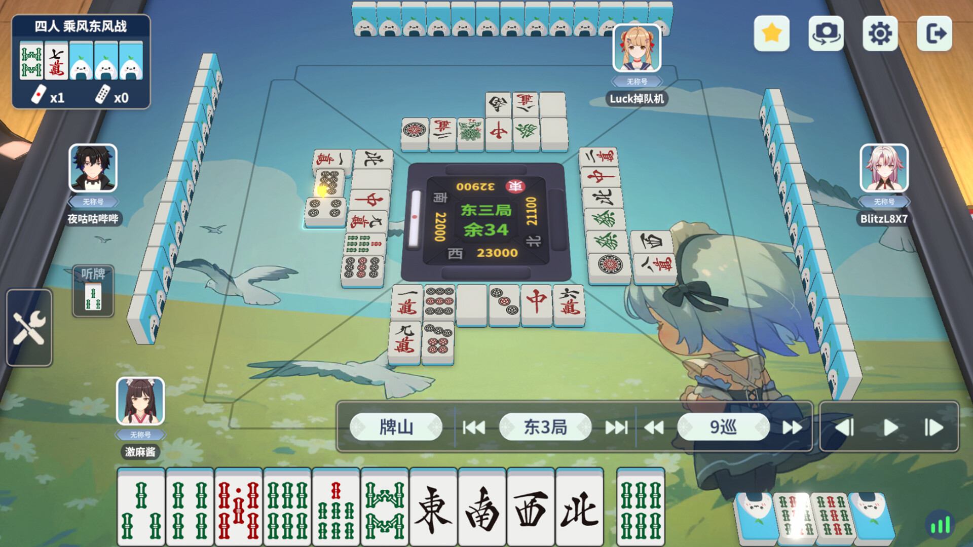 激情麻将 screenshot 1