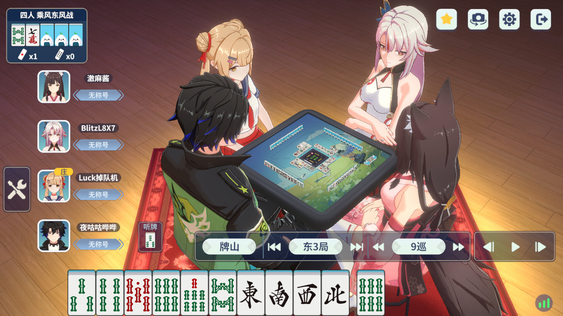 激情麻将 screenshot 2
