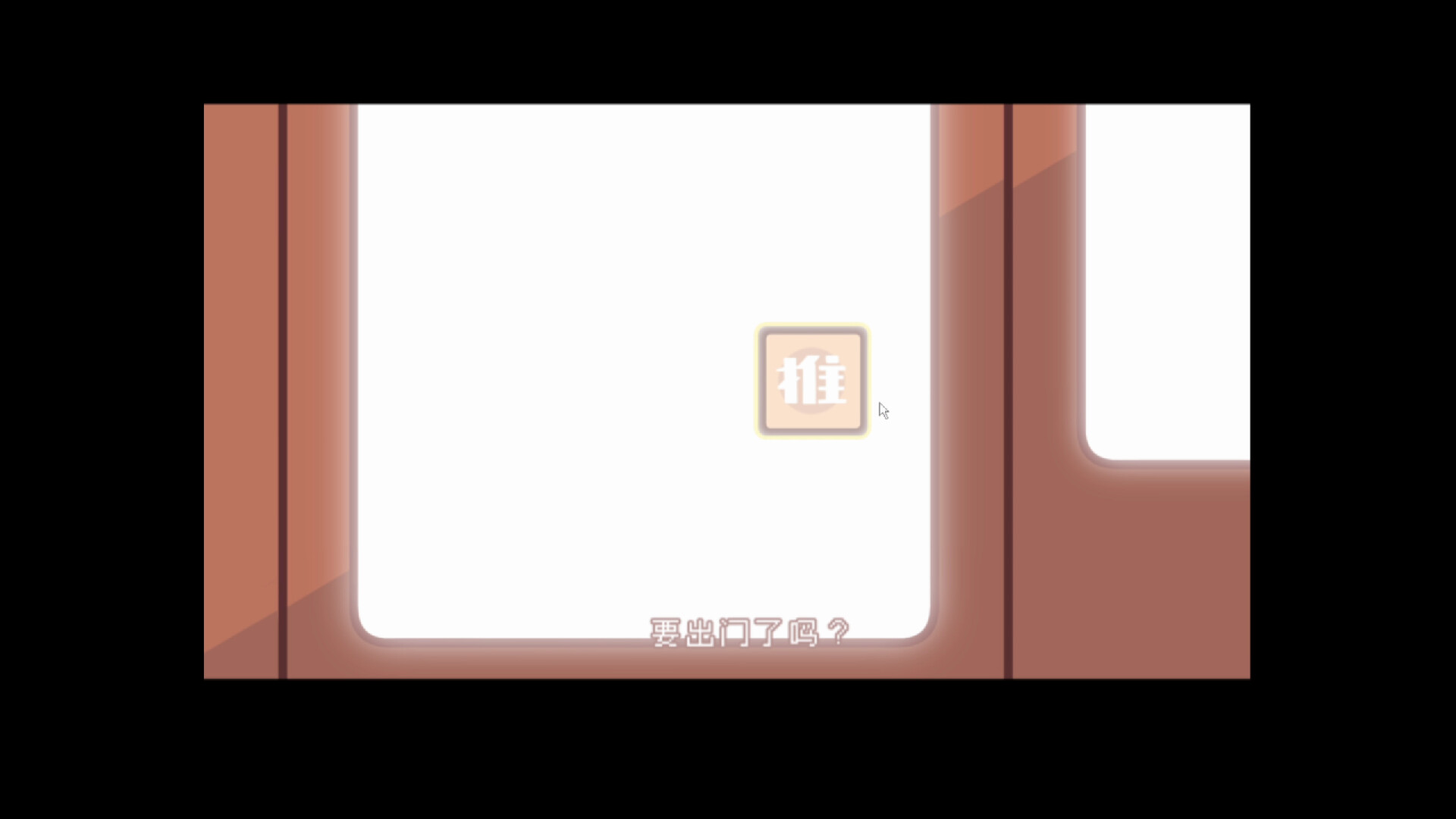 Knight Musume screenshot 5