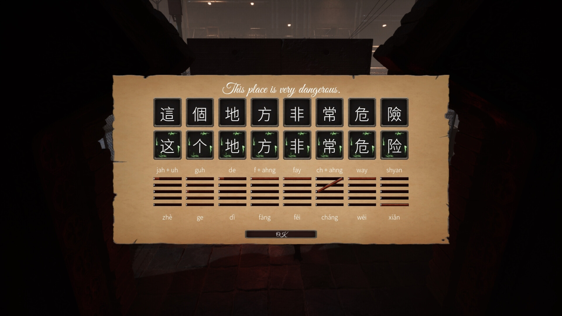 Master Hanzi screenshot 1