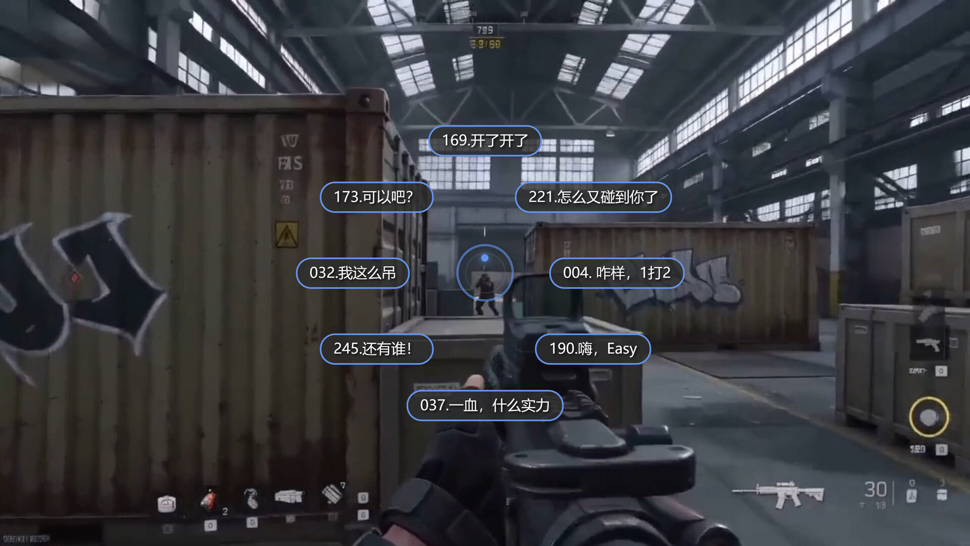 Fan Speak screenshot 7